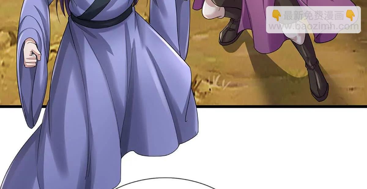 第71话 竞争关系，兽潮侵袭