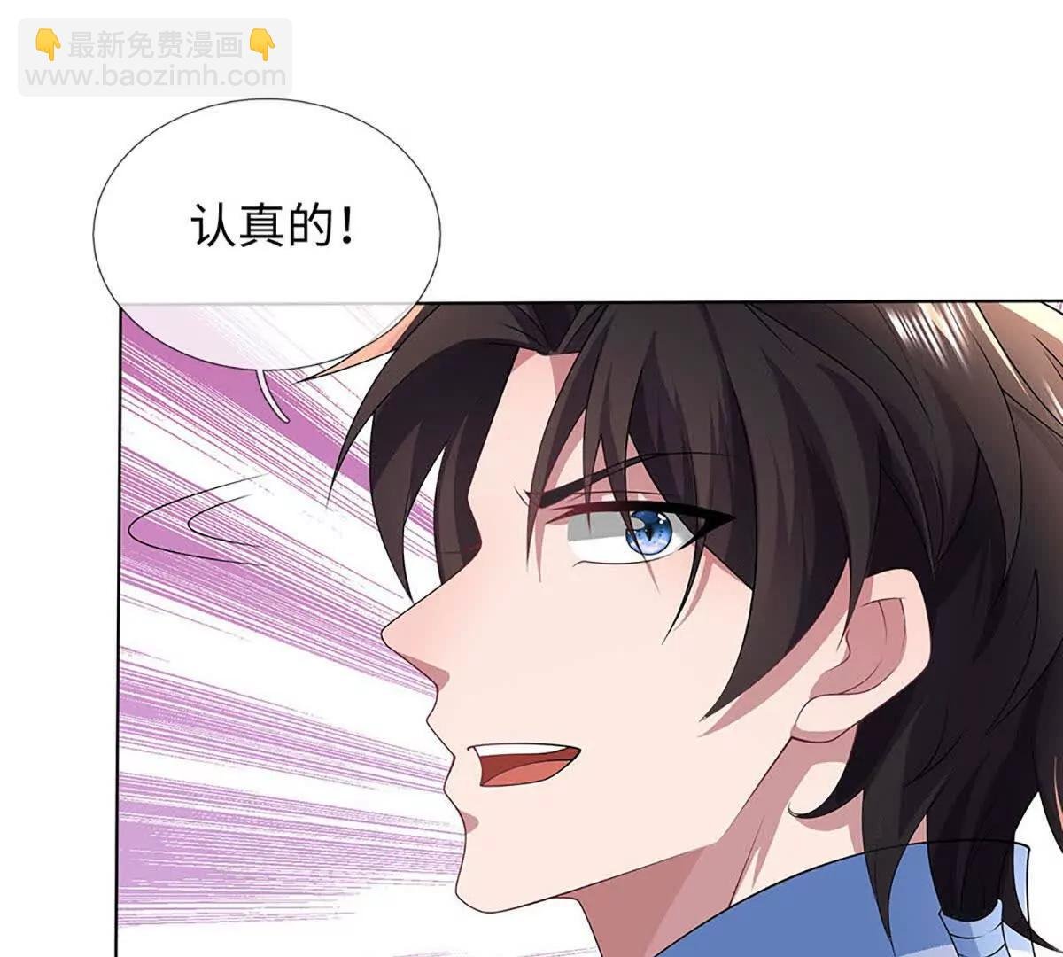 第72话 我听安景的