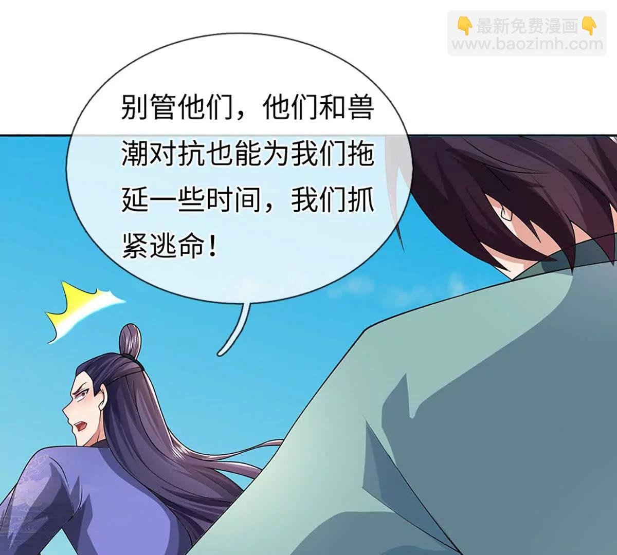 第72话 我听安景的