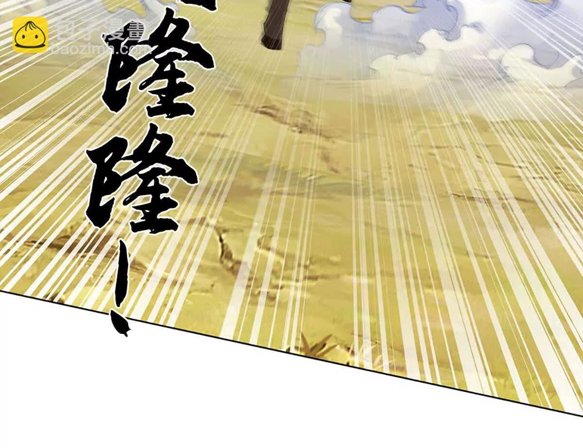第72话 我听安景的