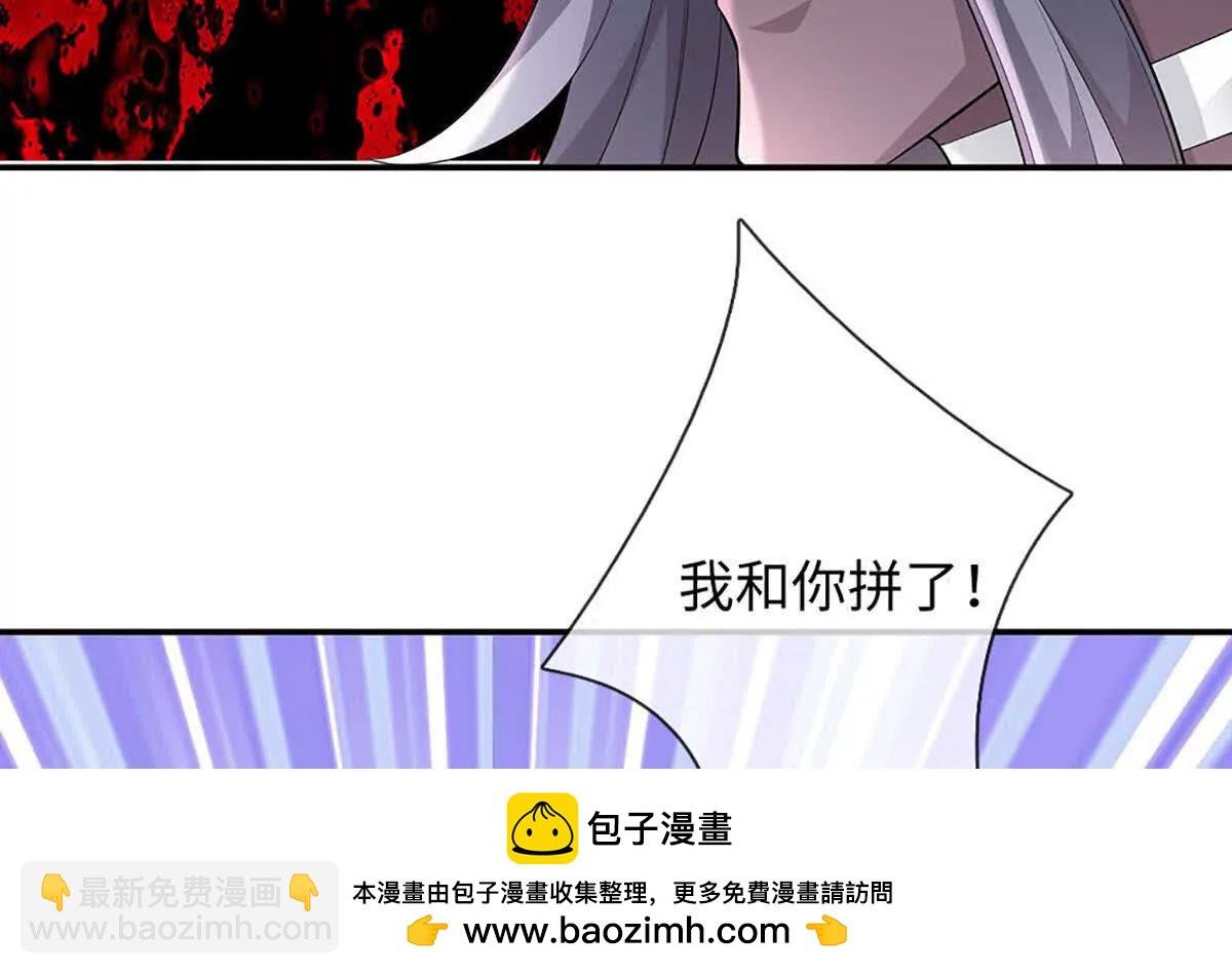 第73话 你俩对我还有用