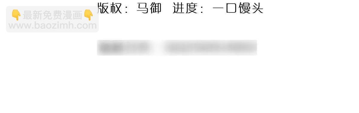 第74话 功劳就在你们脚下