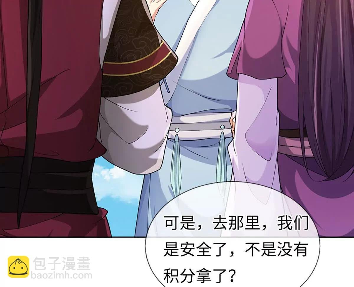 第74话 功劳就在你们脚下