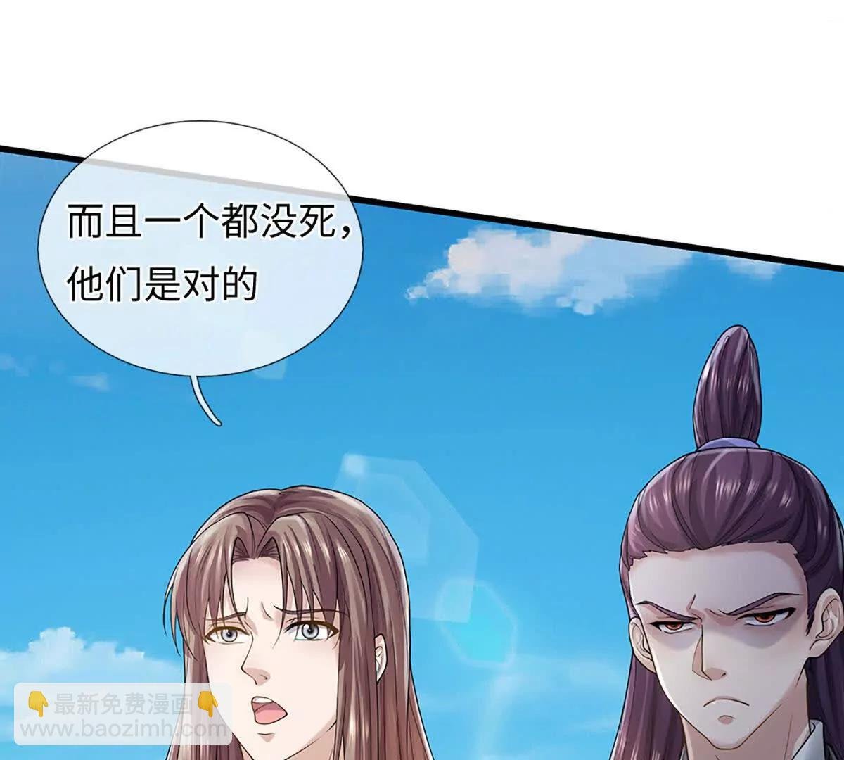 第74话 功劳就在你们脚下