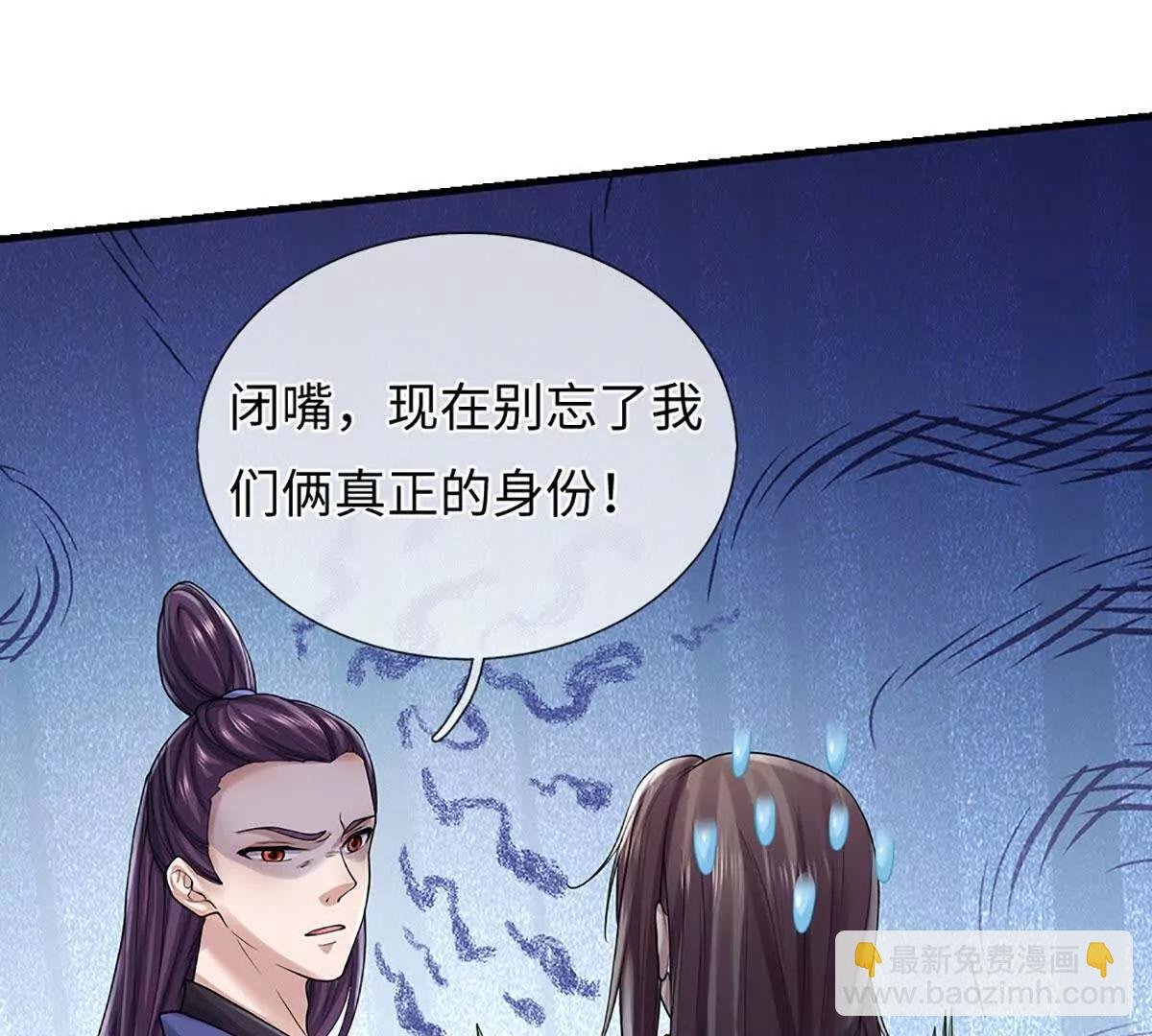第74话 功劳就在你们脚下