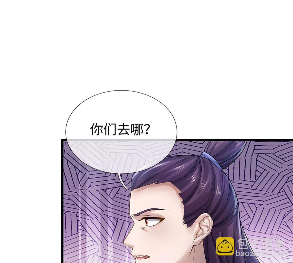 第74话 功劳就在你们脚下