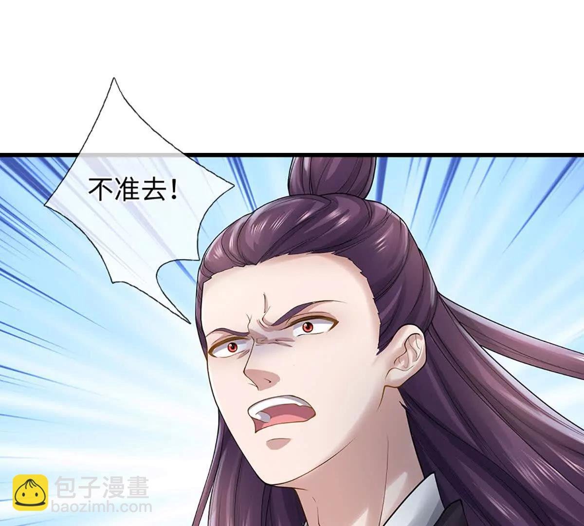 第74话 功劳就在你们脚下