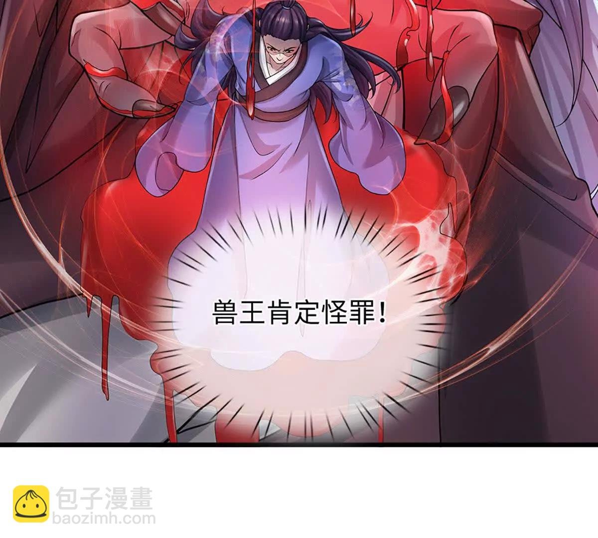 第74话 功劳就在你们脚下