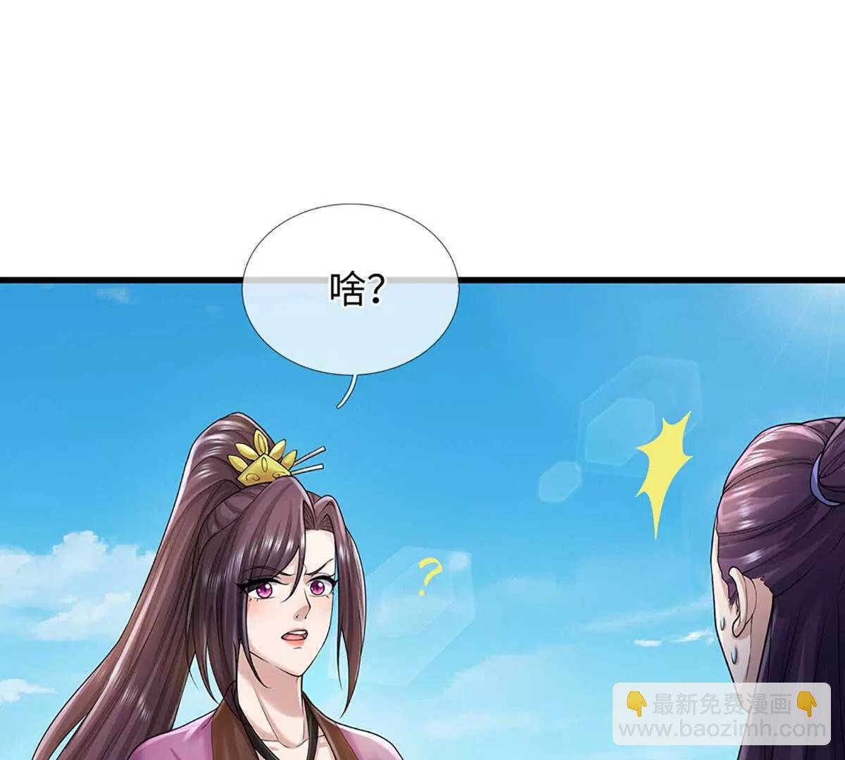 第74话 功劳就在你们脚下