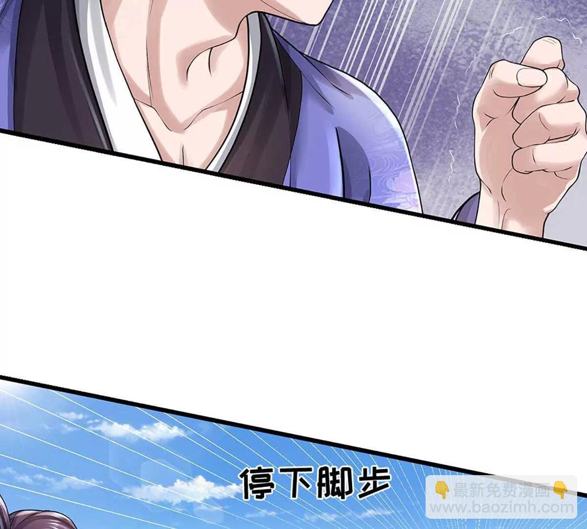 第74话 功劳就在你们脚下