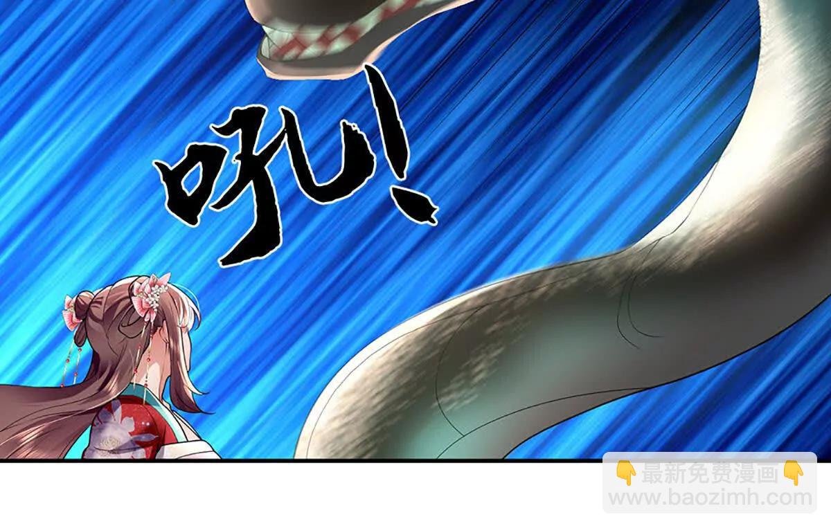 第75话 所有目光向我看齐