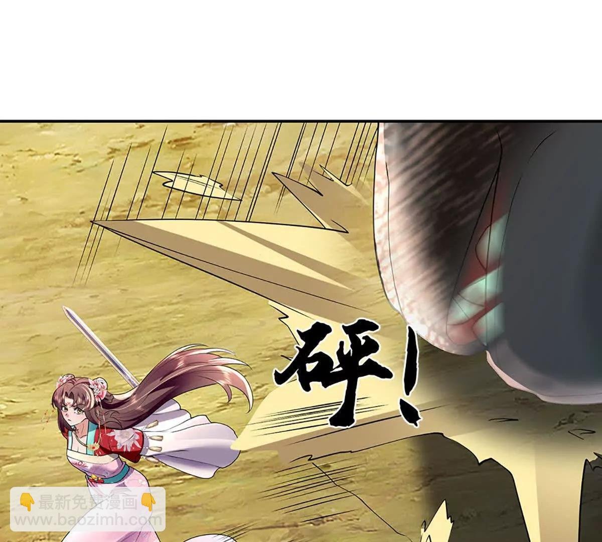 第75话 所有目光向我看齐