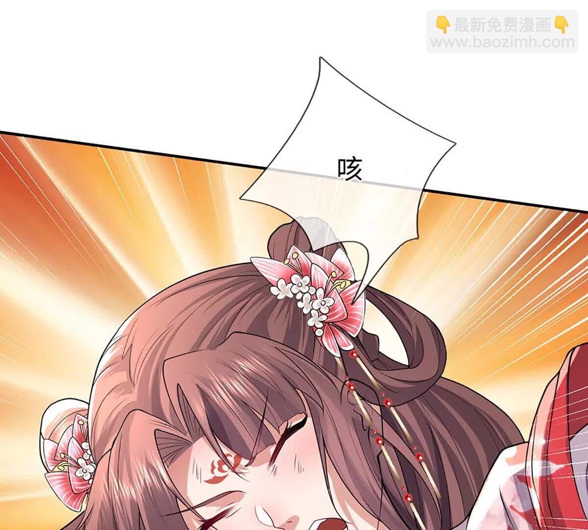 第75话 所有目光向我看齐