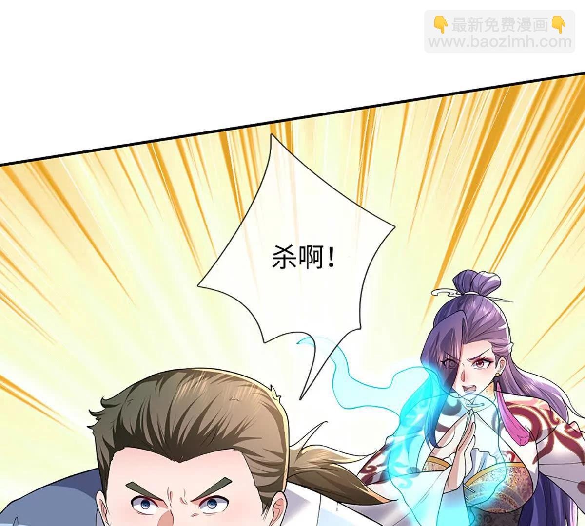 第75话 所有目光向我看齐