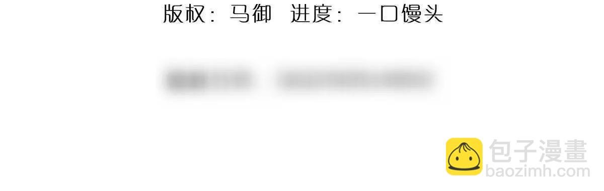 第76话 兽潮倾袭，落井下石