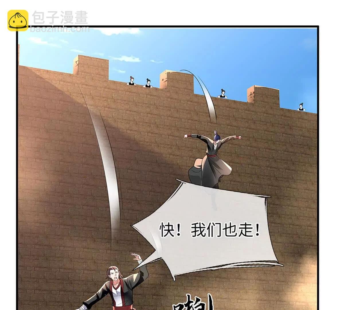 第76话 兽潮倾袭，落井下石