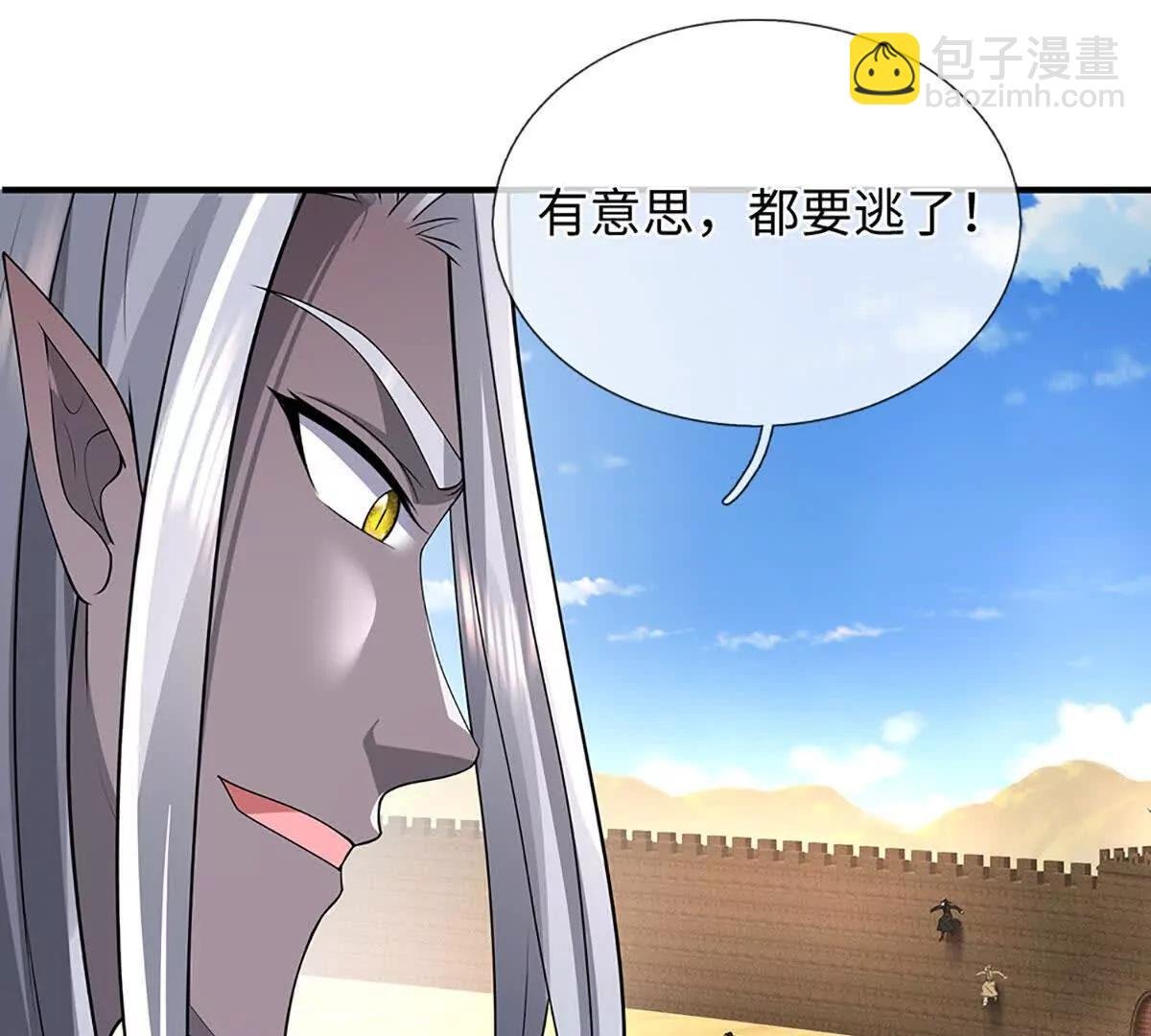 第76话 兽潮倾袭，落井下石