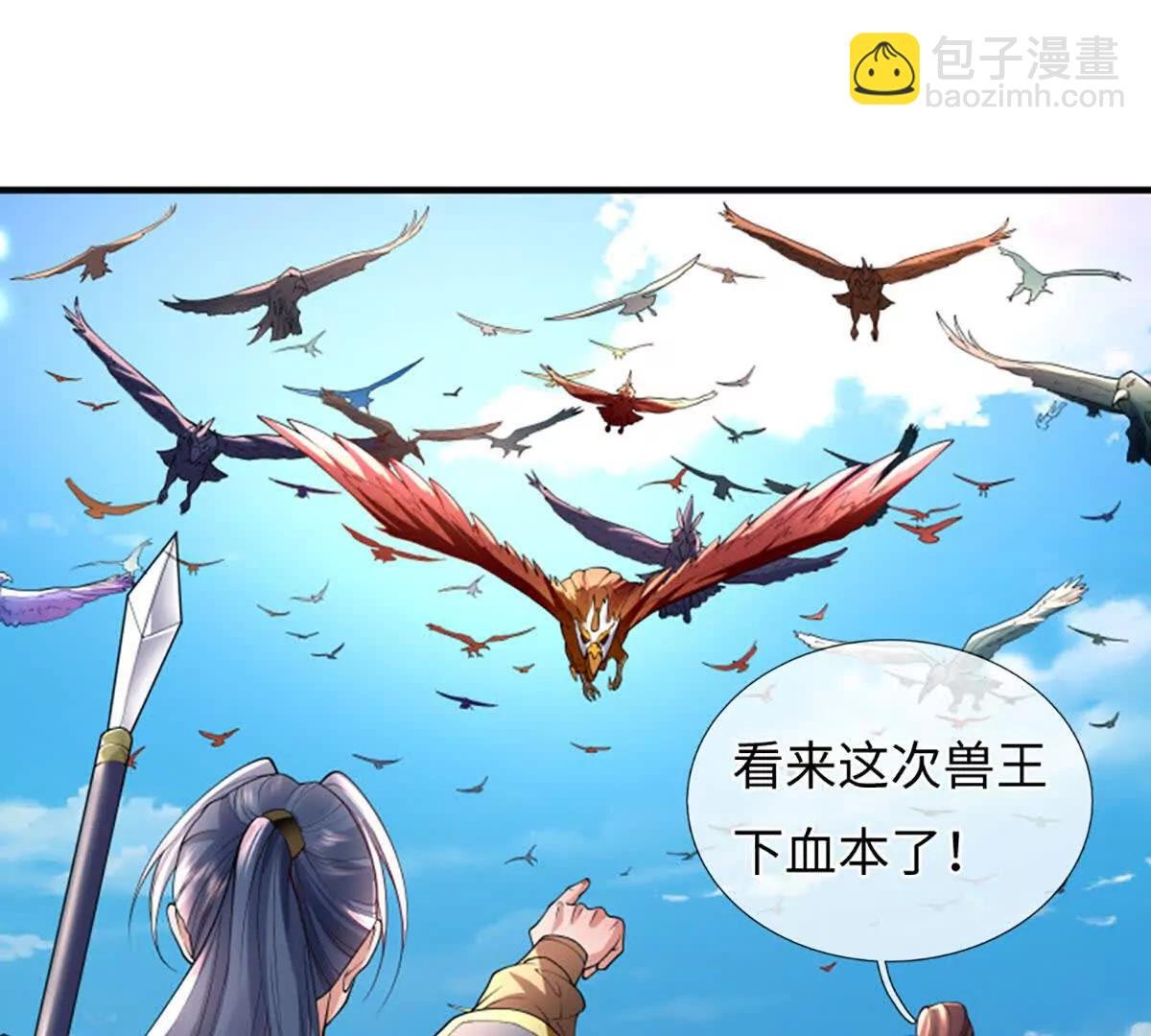 第77话 最惨烈的战场