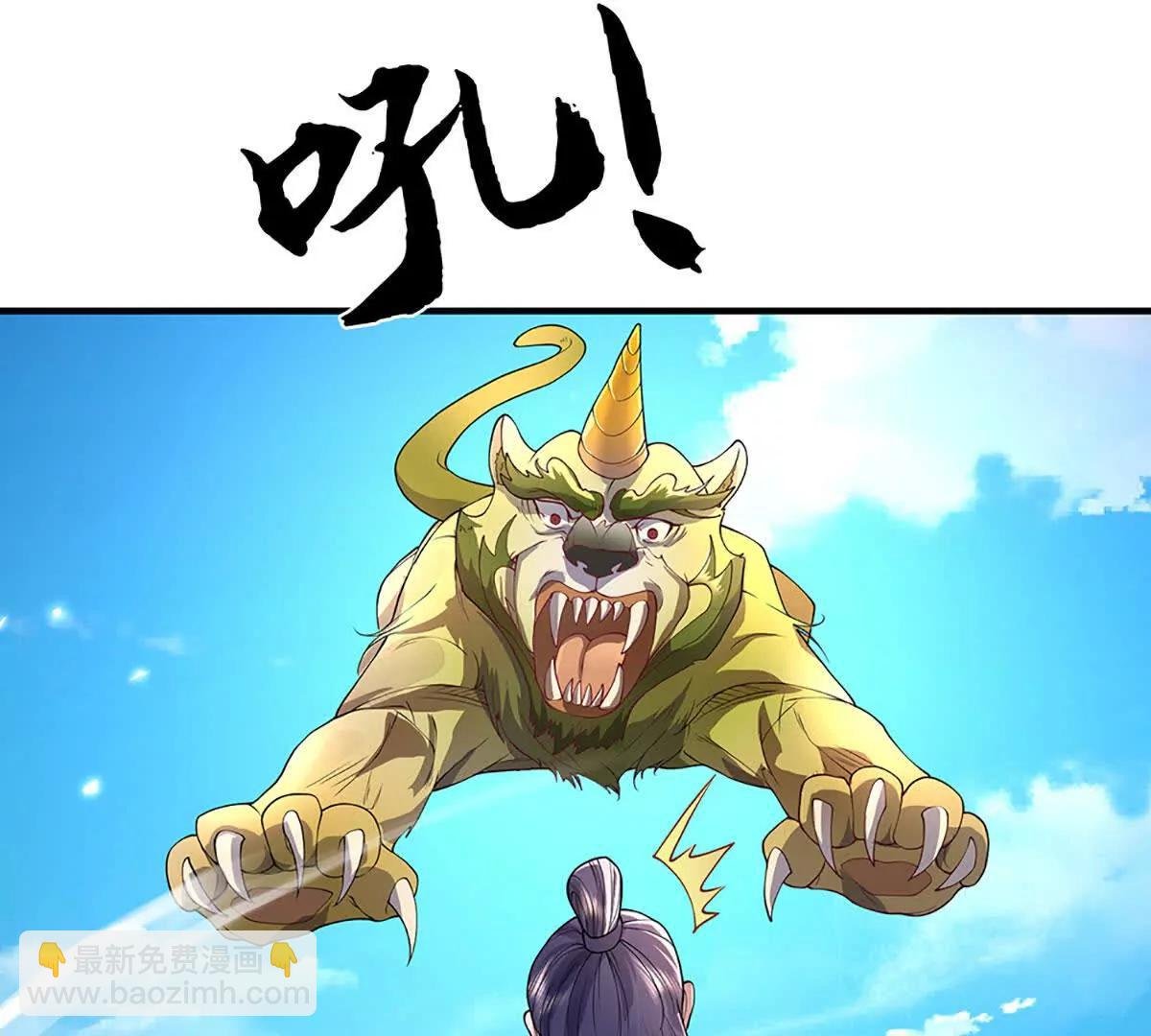 第77话 最惨烈的战场