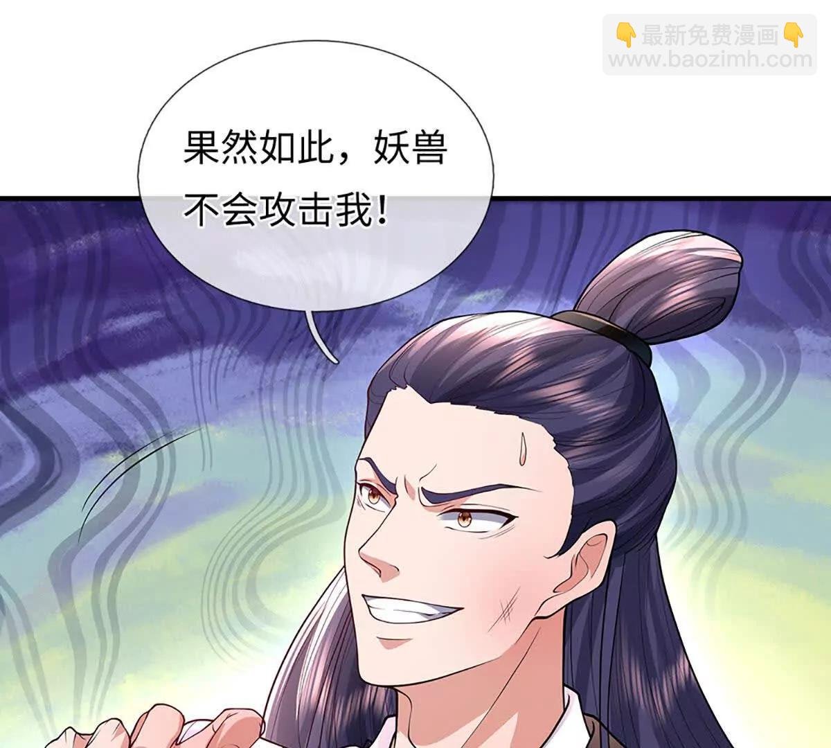 第77话 最惨烈的战场