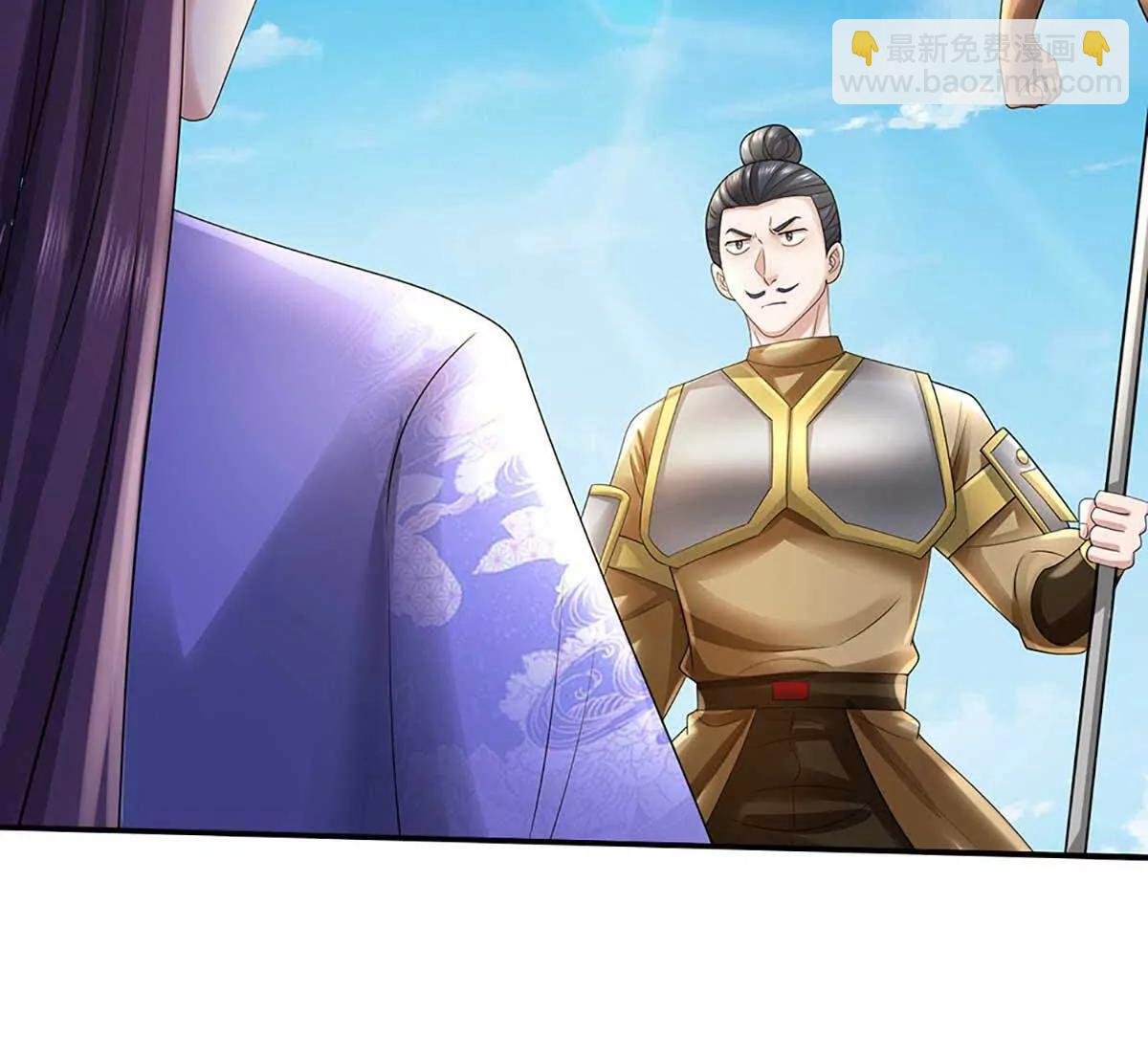 第78话 大姐，我想低调