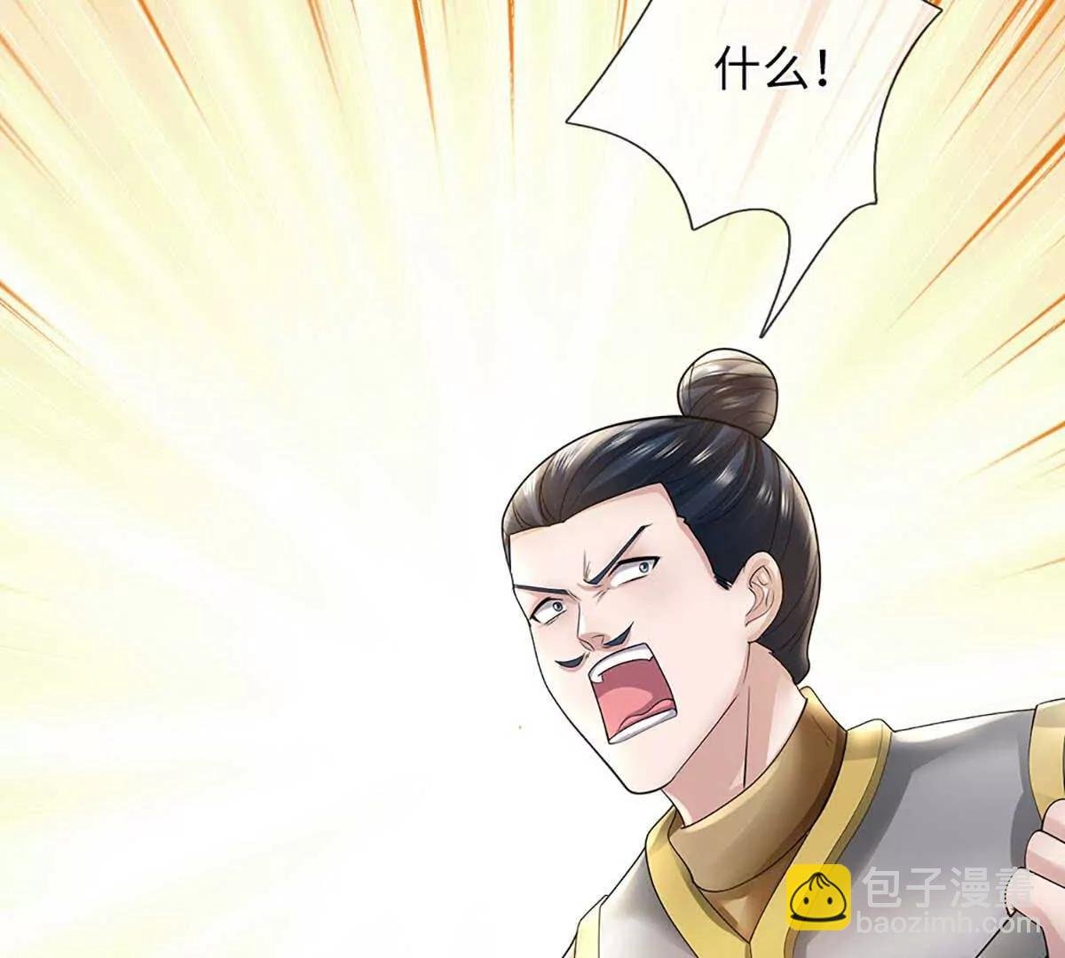 第78话 大姐，我想低调
