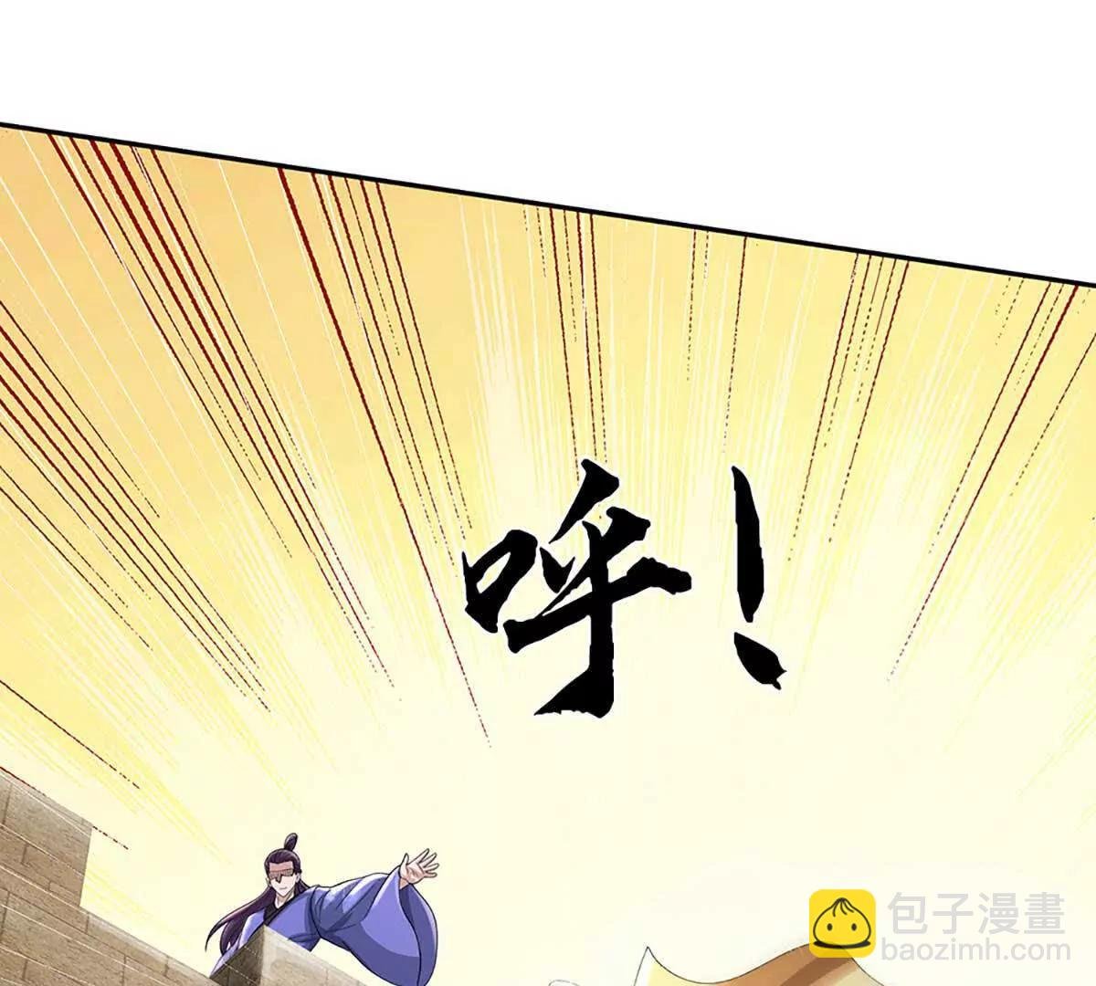第78话 大姐，我想低调