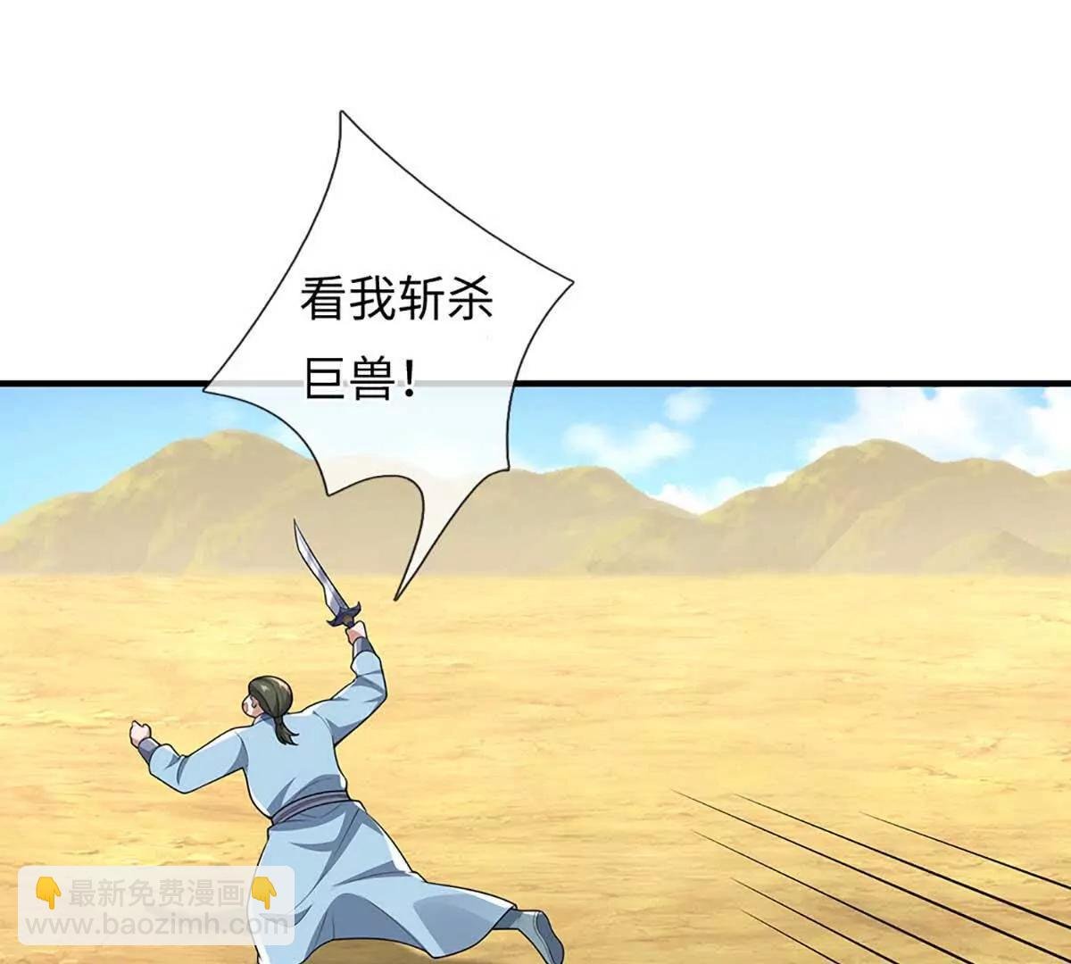 第79话 主宰他人命运