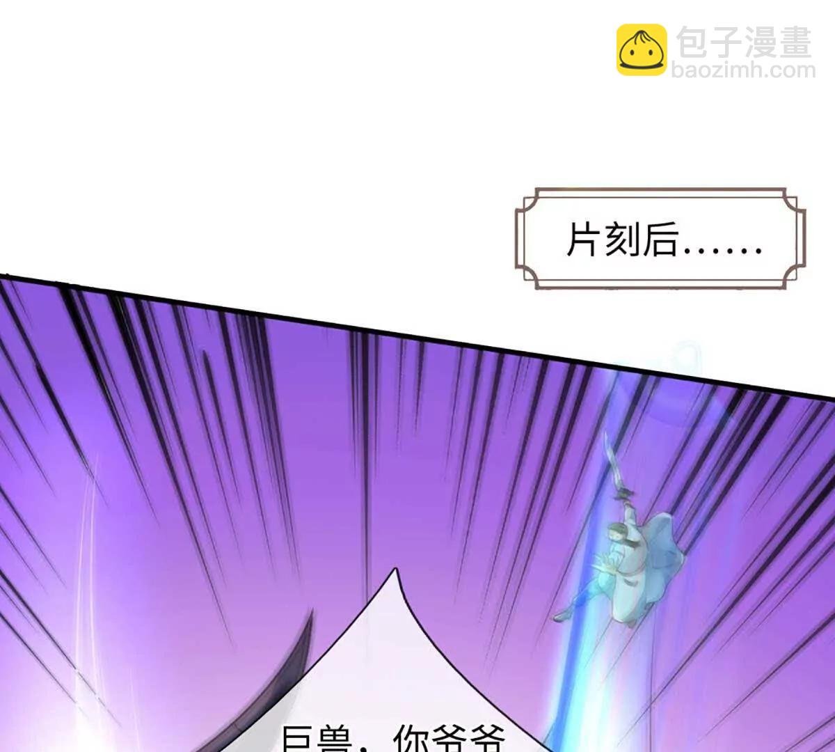 第79话 主宰他人命运