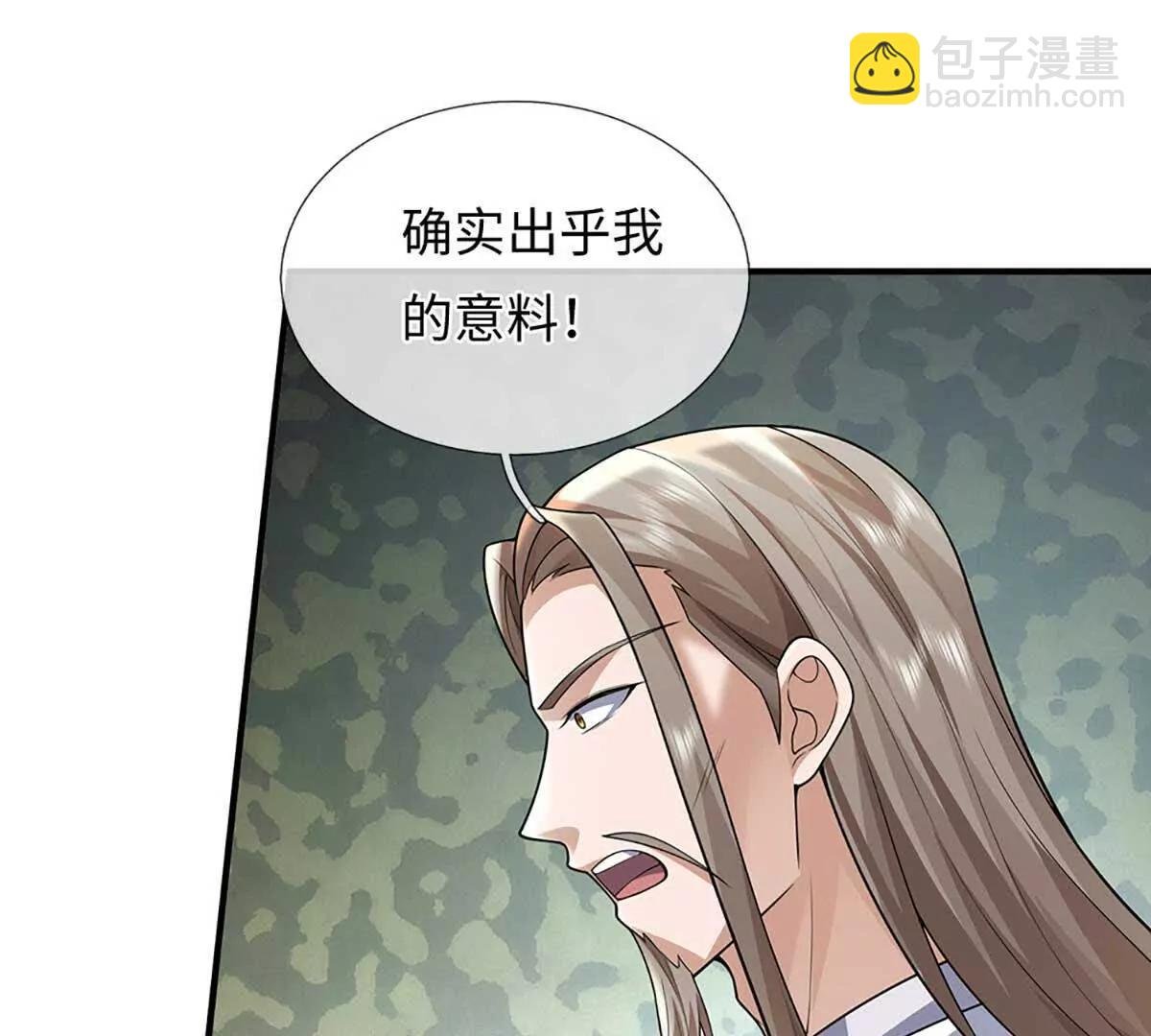 第79话 主宰他人命运