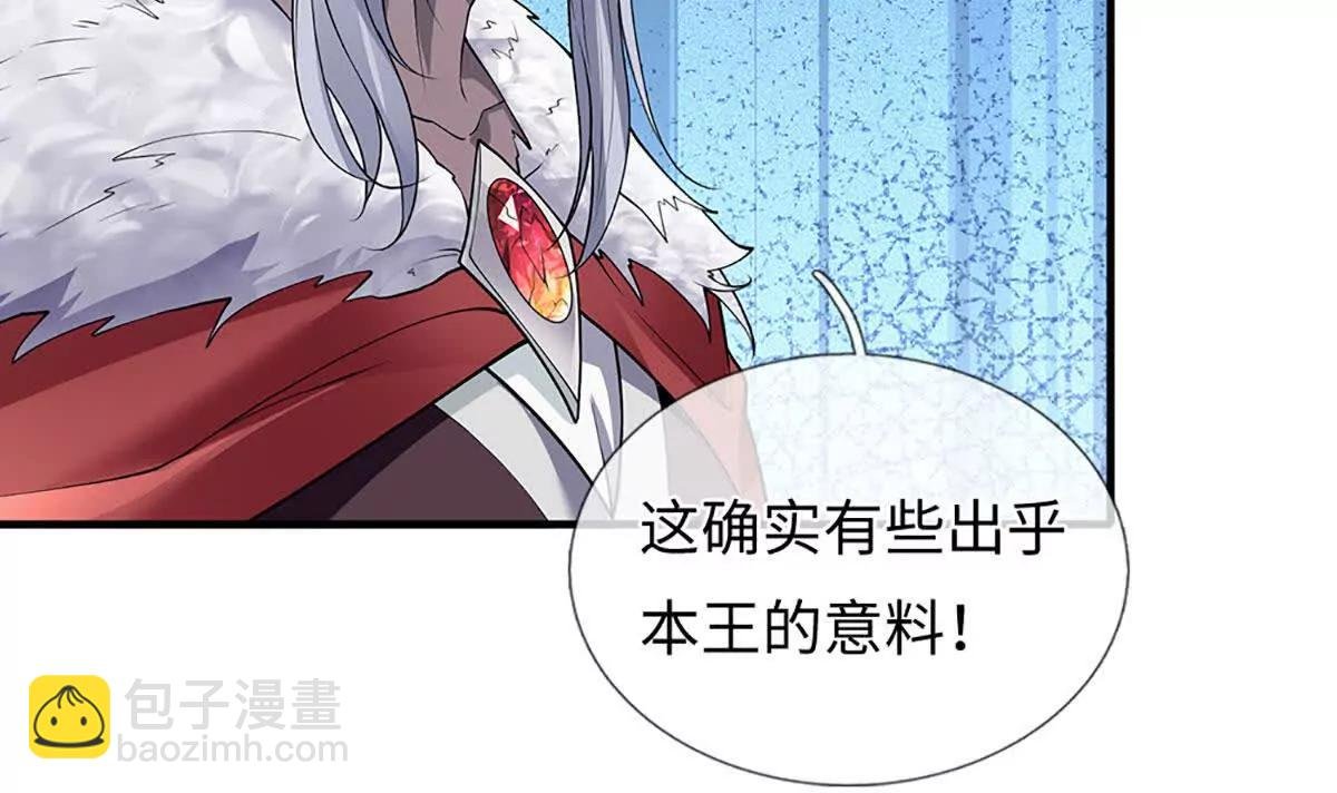 第79话 主宰他人命运