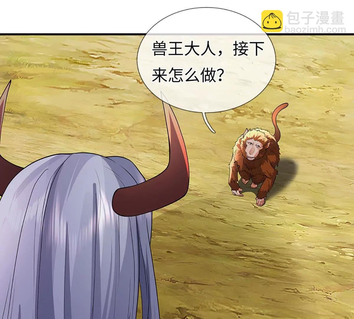 第79话 主宰他人命运
