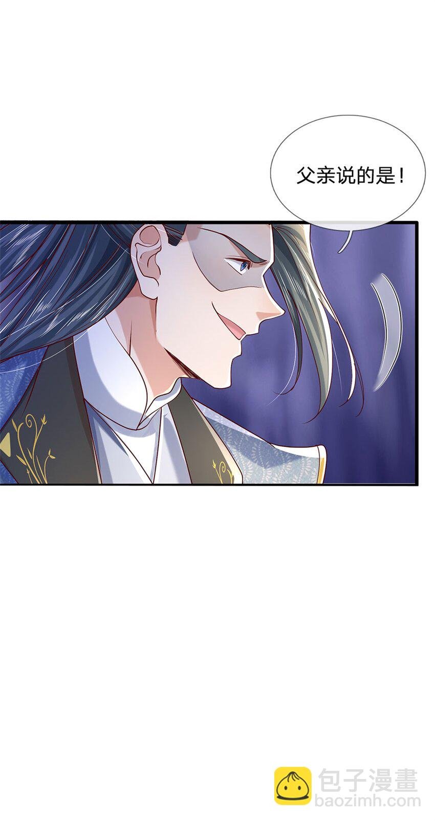 第8话 第二个家