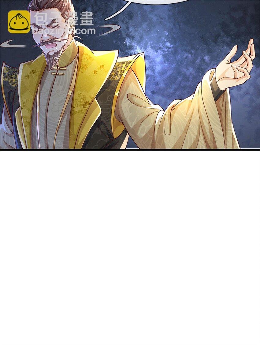 第8话 第二个家