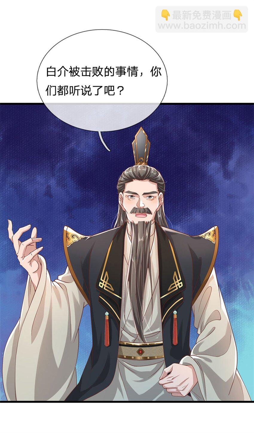 第8话 第二个家