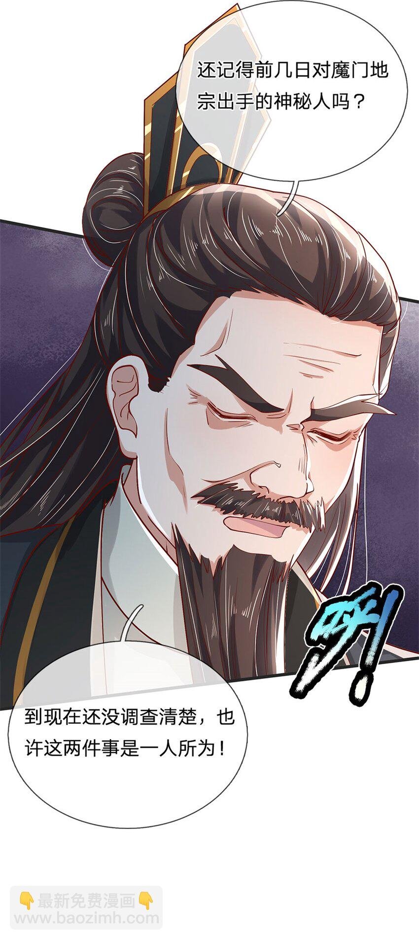 第8话 第二个家