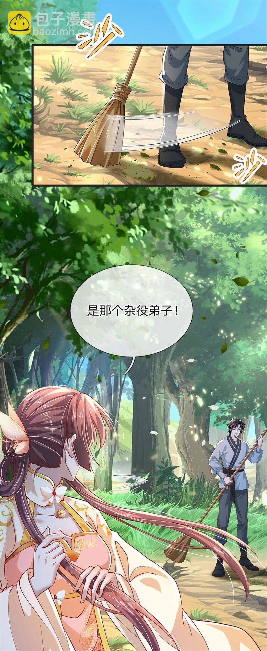 第8话 第二个家