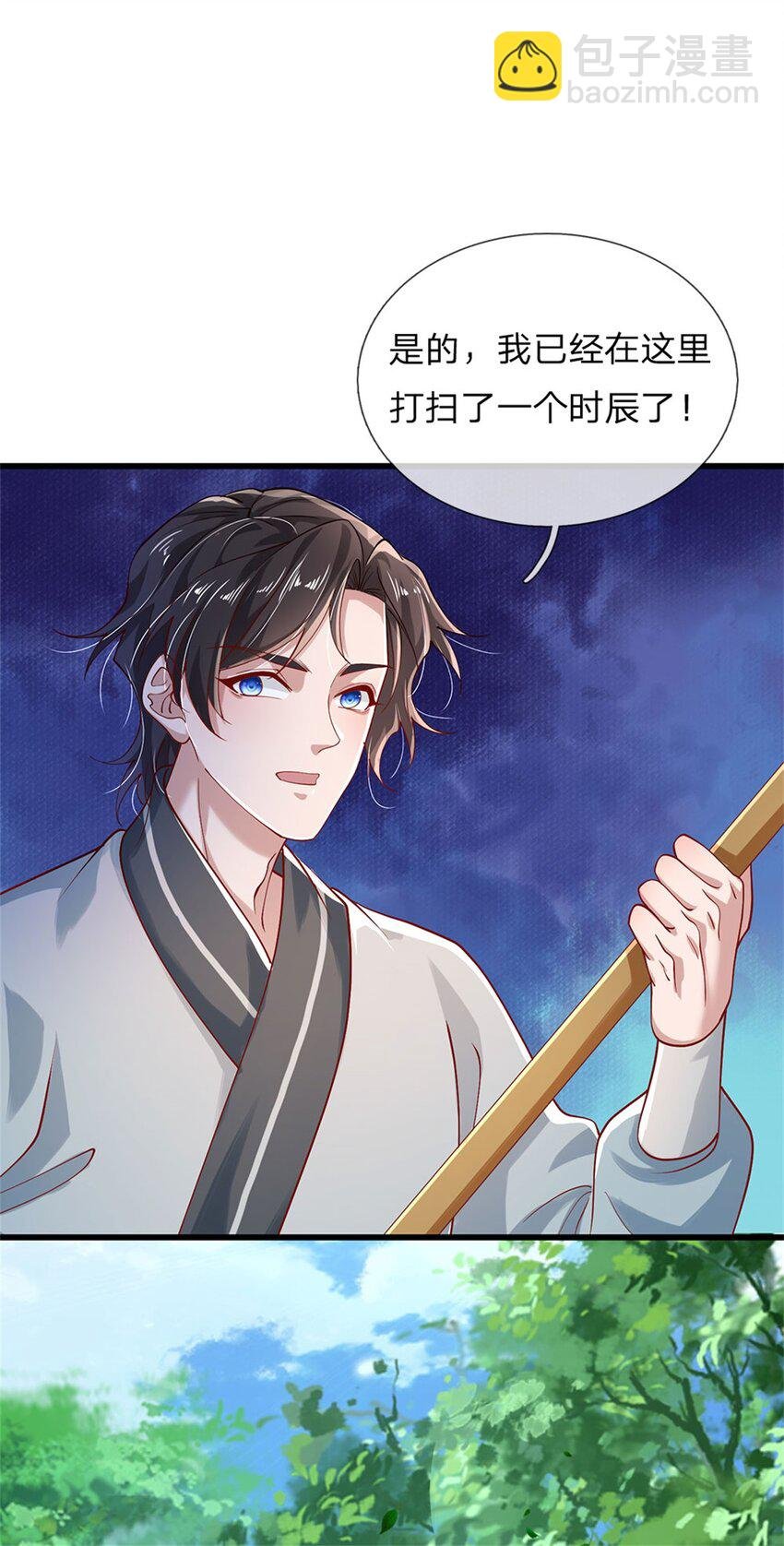 第8话 第二个家