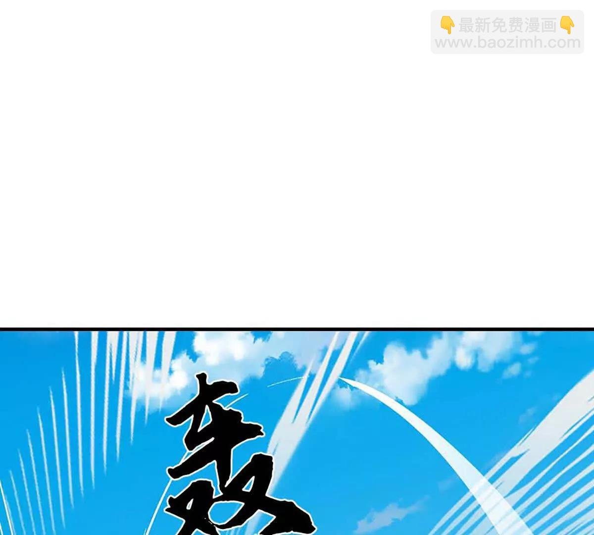 第80话 死亡黑幕，真正的进攻