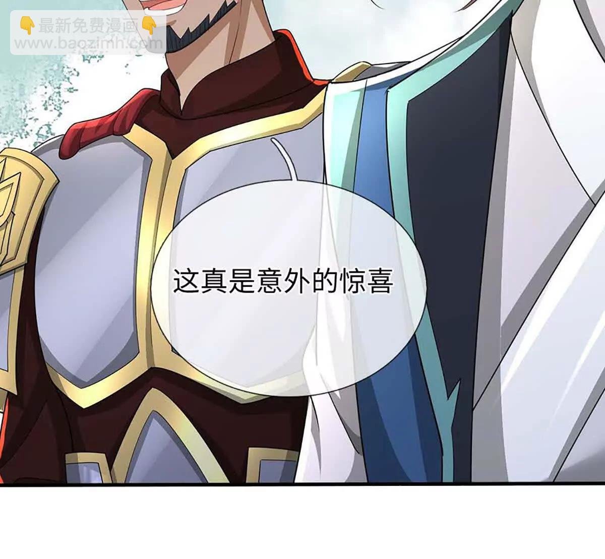 第80话 死亡黑幕，真正的进攻