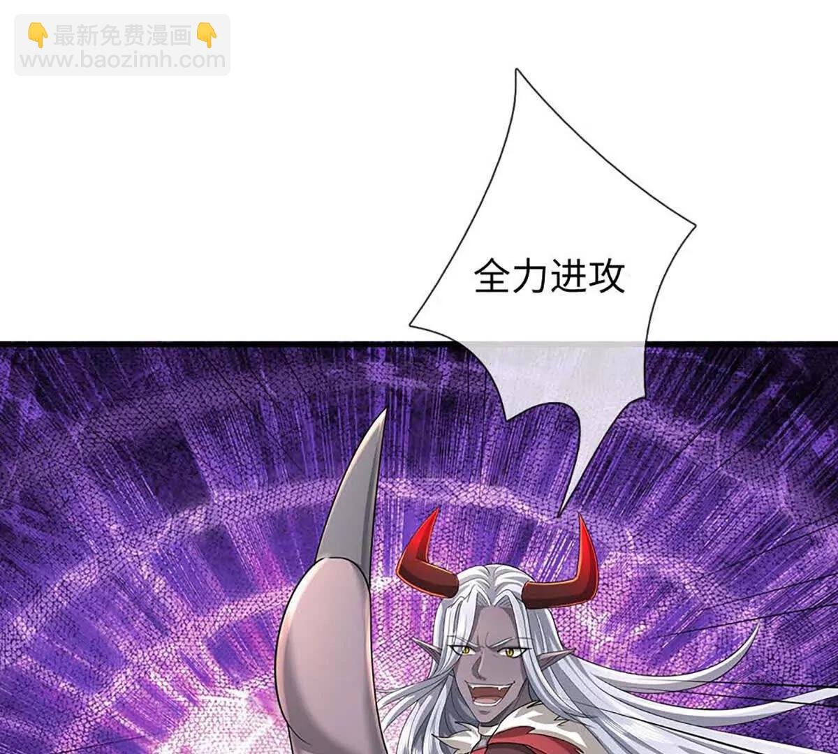 第80话 死亡黑幕，真正的进攻