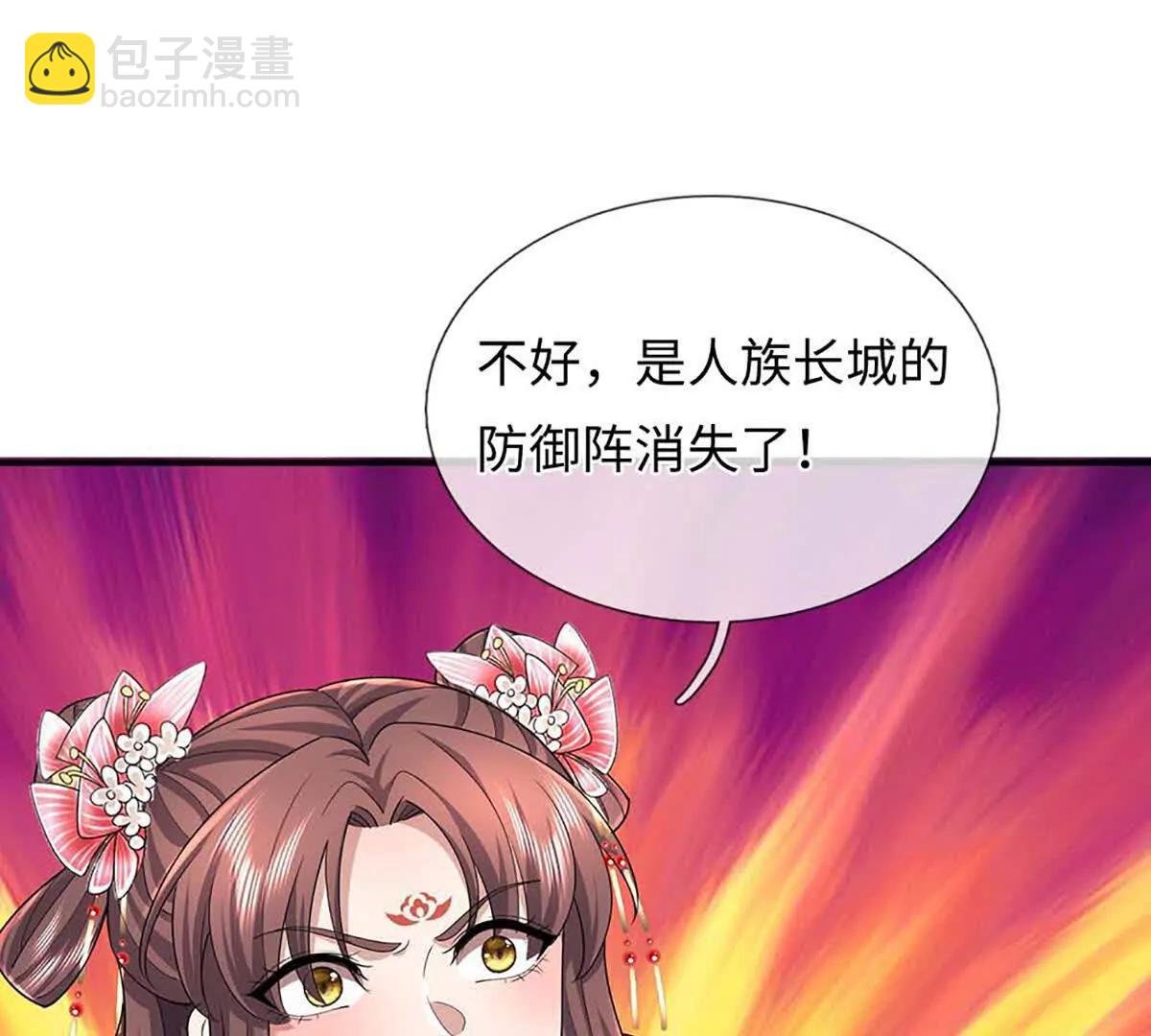 第80话 死亡黑幕，真正的进攻
