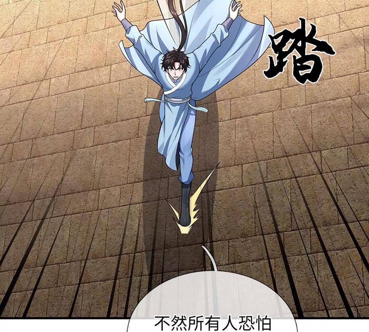 第81话 惊不惊喜，意不意外