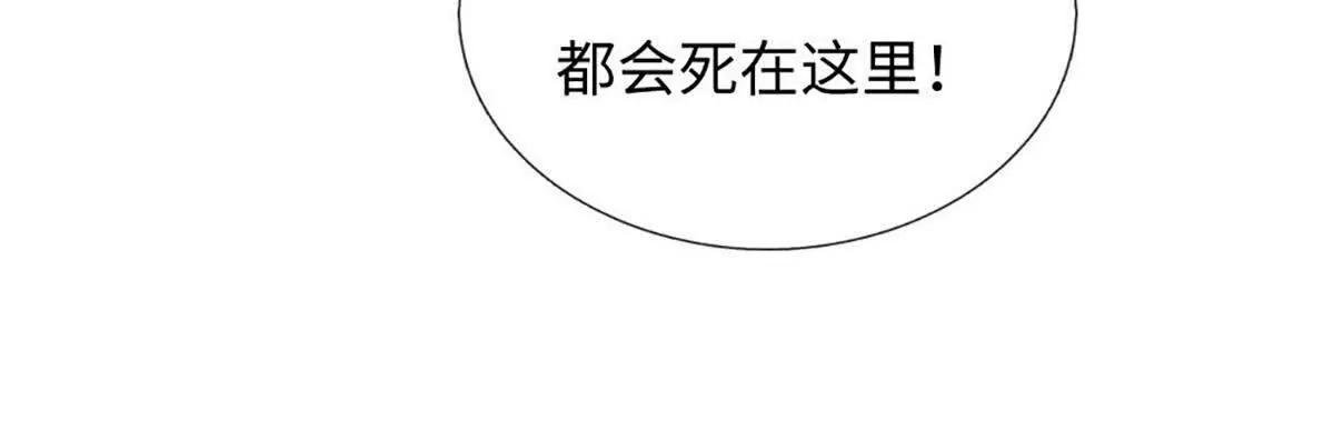 第81话 惊不惊喜，意不意外