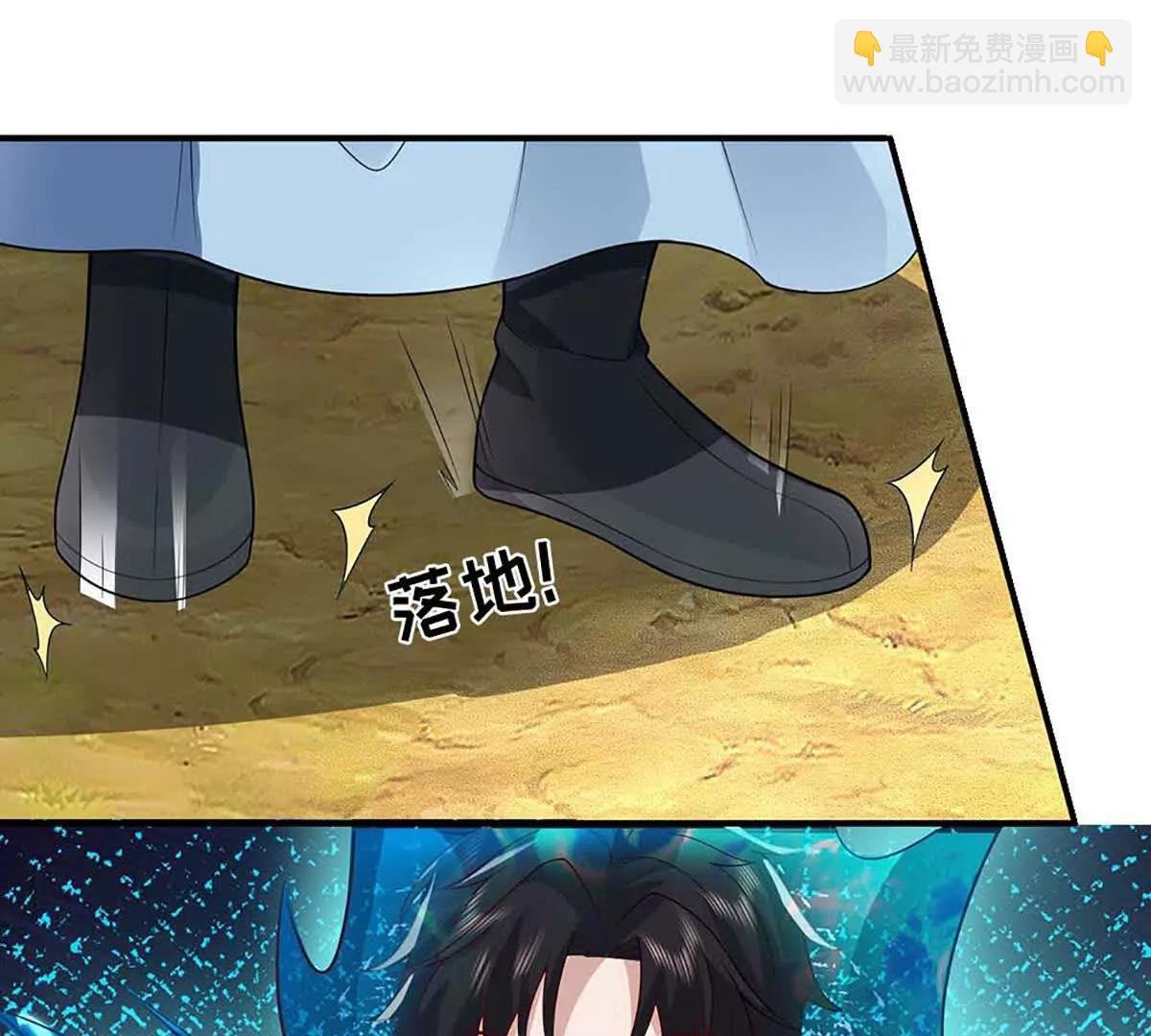第81话 惊不惊喜，意不意外