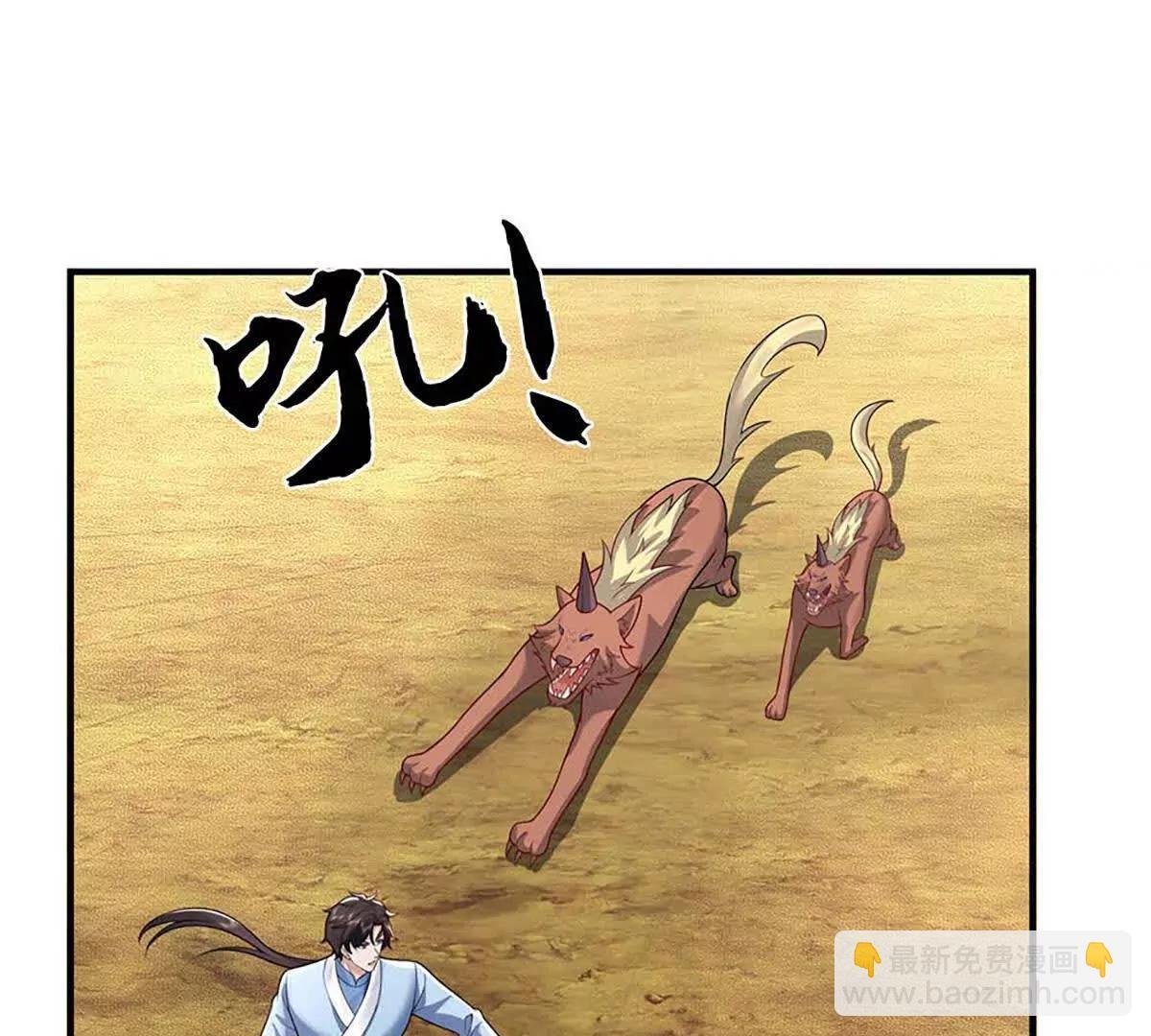 第81话 惊不惊喜，意不意外