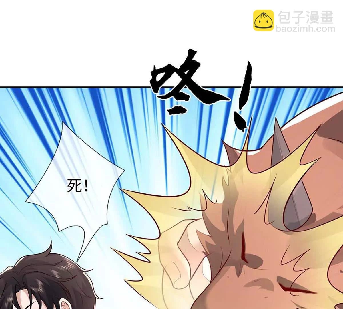 第81话 惊不惊喜，意不意外