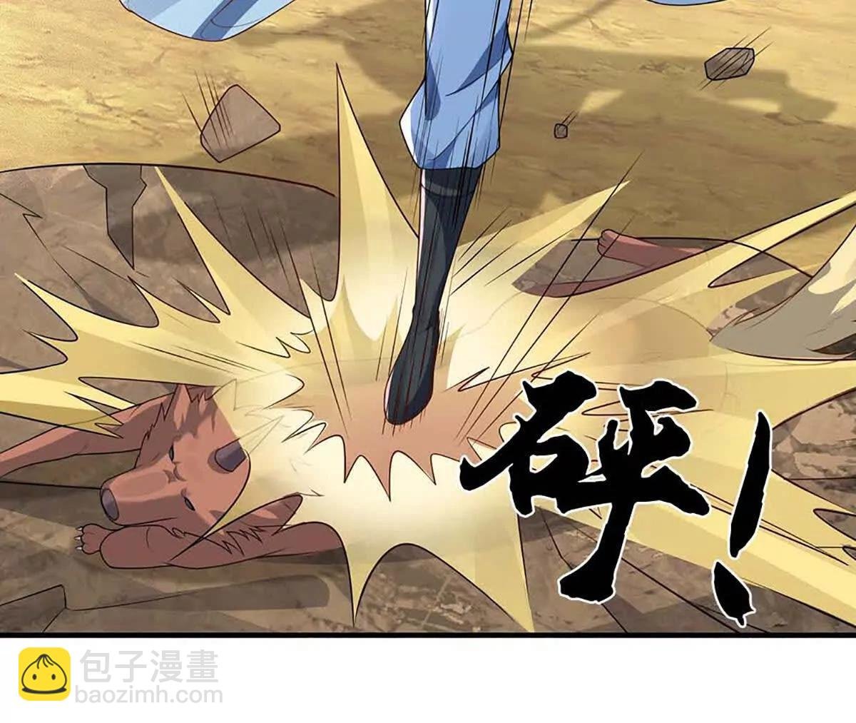 第81话 惊不惊喜，意不意外