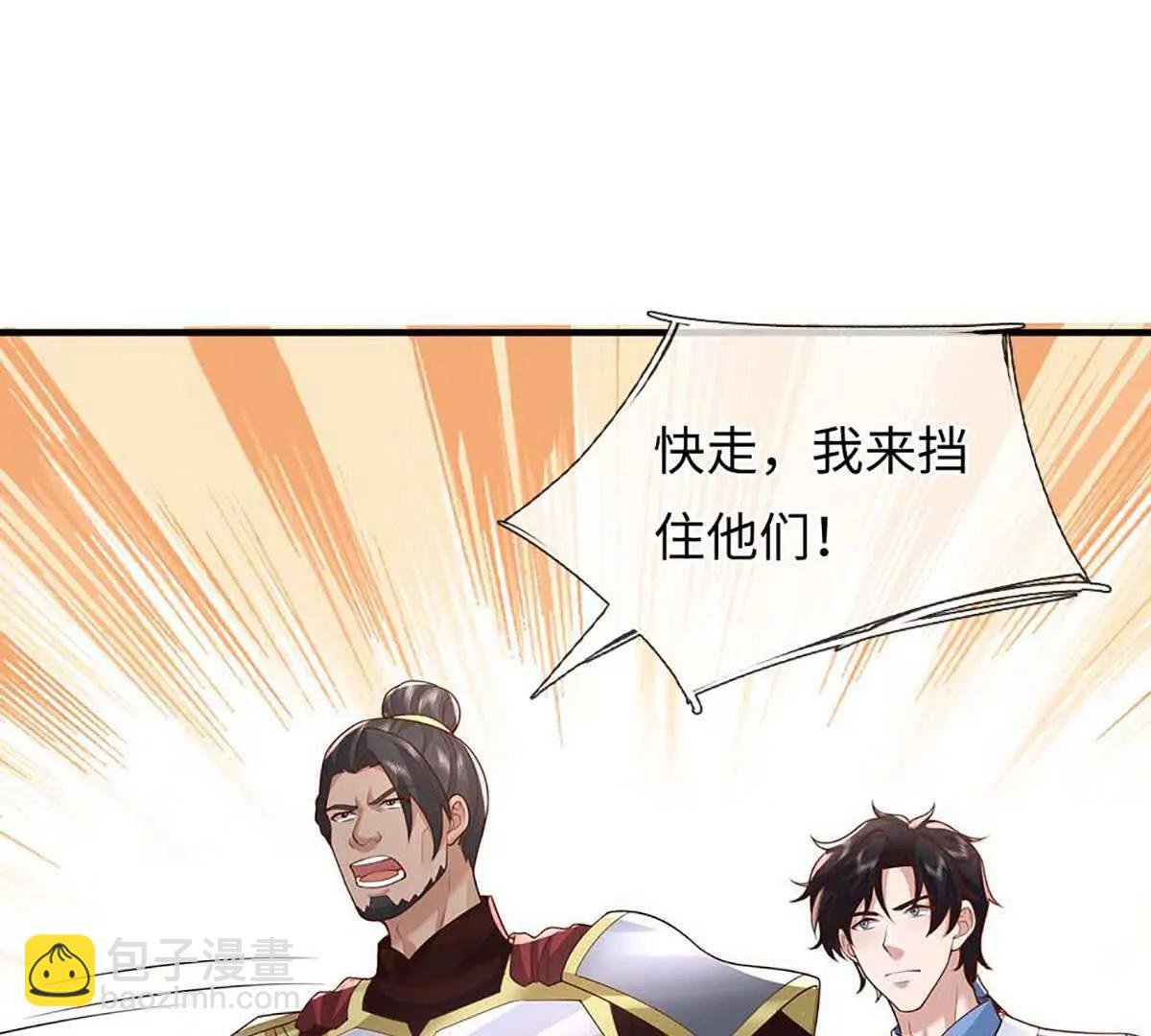 第81话 惊不惊喜，意不意外