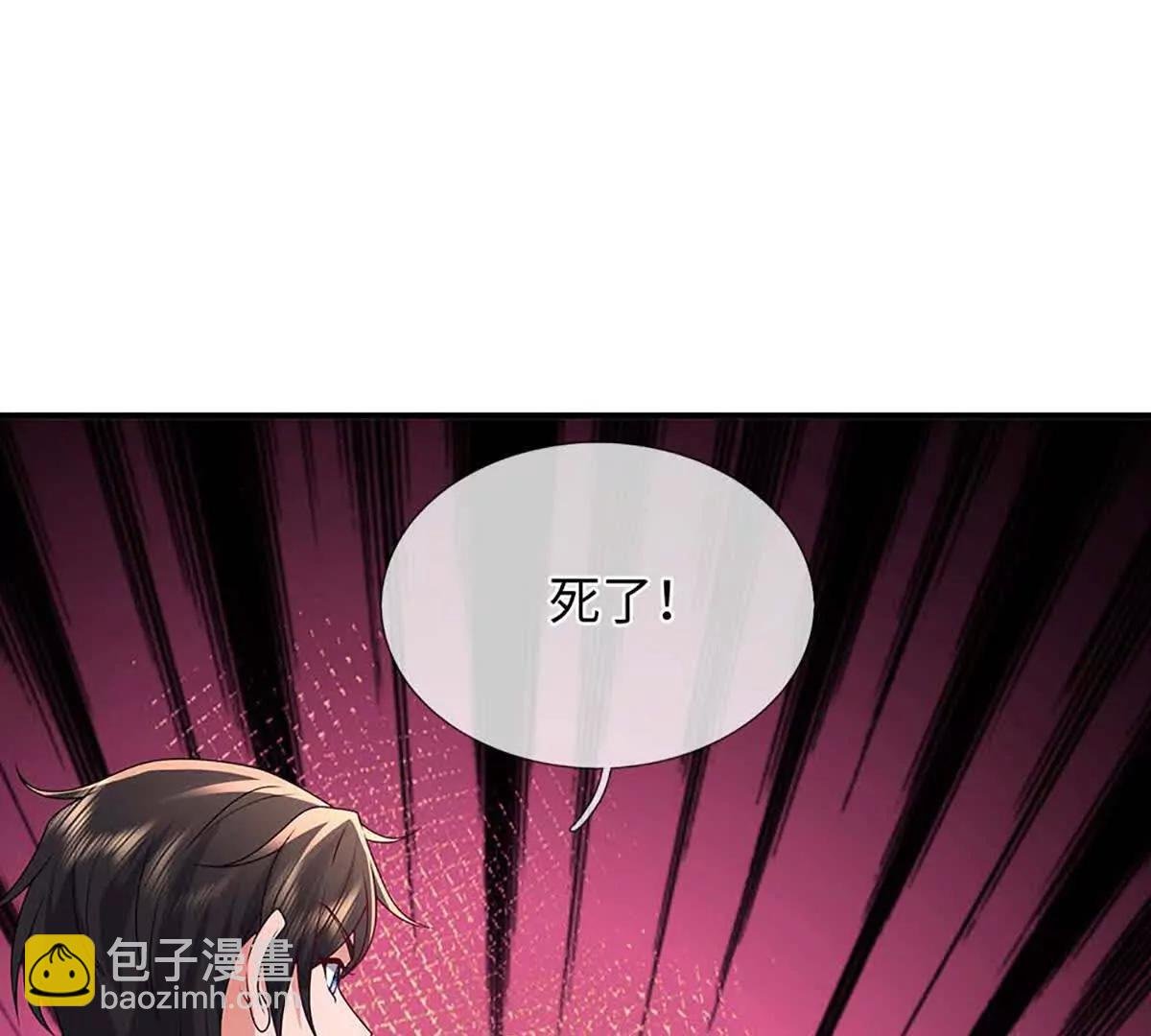 第82话 我能不回答吗？